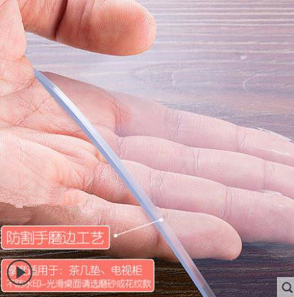 磨边】软玻璃塑料PVC桌布防水桌布