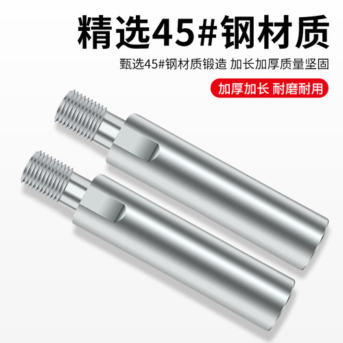 角磨机加长连接杆 连接头水磨抛光机100型延长杆多功能铁压板改装