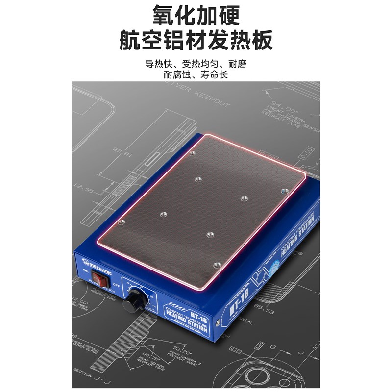 维修佬恒温加热台手机维修拆屏屏幕分离机智能可调温数显加热板
