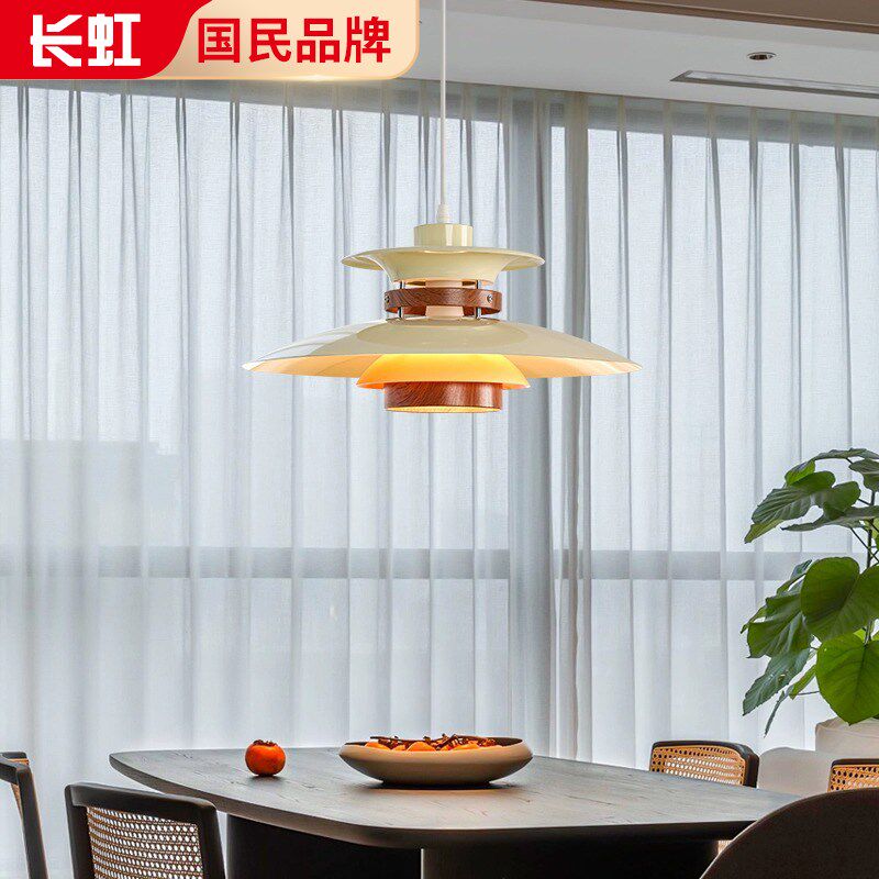 ph5飞碟餐厅吊灯侘寂中古风吧台餐桌设计师滑杆灯日式复古书房灯