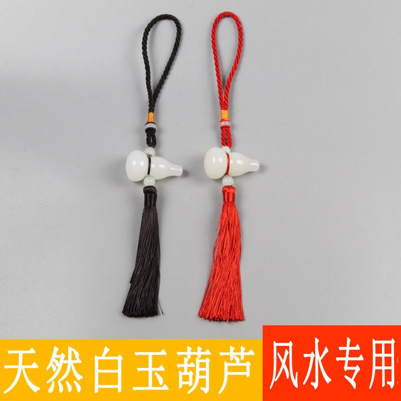 天然白玉石葫芦挂化解门对门床头朝西房子缺角汽车挂件大门挂床头