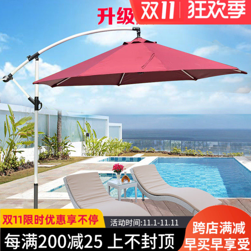 防水香蕉伞户外伞遮阳伞折叠庭院太阳伞室外岗亭雨伞广告伞圆3米