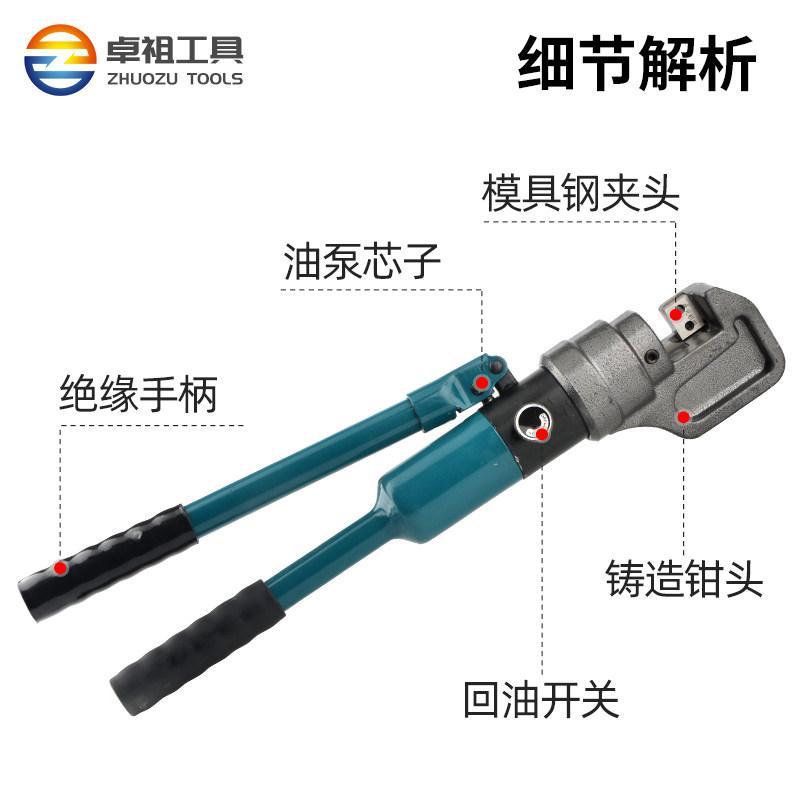 快速液压钢筋剪断钳 大力钢筋液压剪断机液压钳 手动液压钢筋剪刀