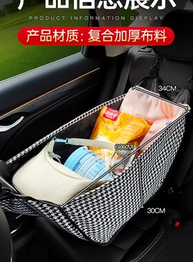 汽车收纳袋车载后座椅储物袋置物宠物买菜车内后排座椅中间椅背袋