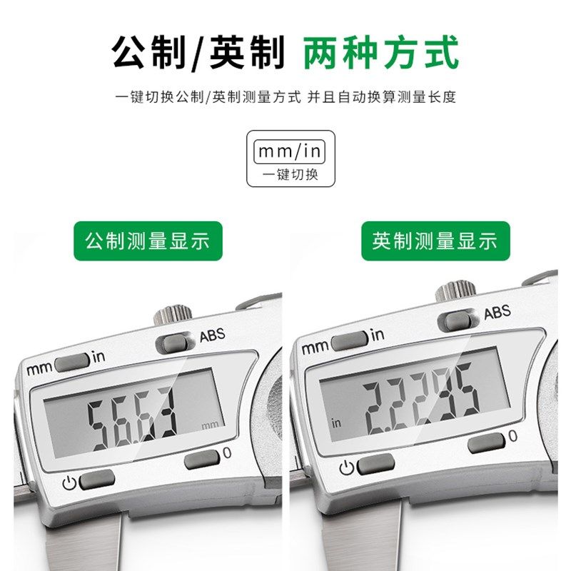 特马数显卡尺高精度防水防油工业级精钢游标带表卡尺150 200 300