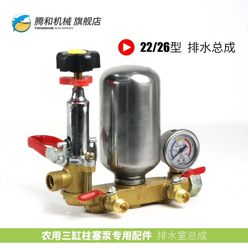 22/60型排水总成气室座农用三缸柱塞泵打药泵泵头配件进出水缸体