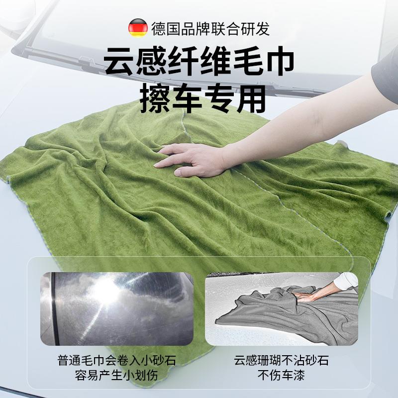 E路驰大号洗车加长毛巾汽车擦车专用加厚纤维绒抹布吸水不留水印1