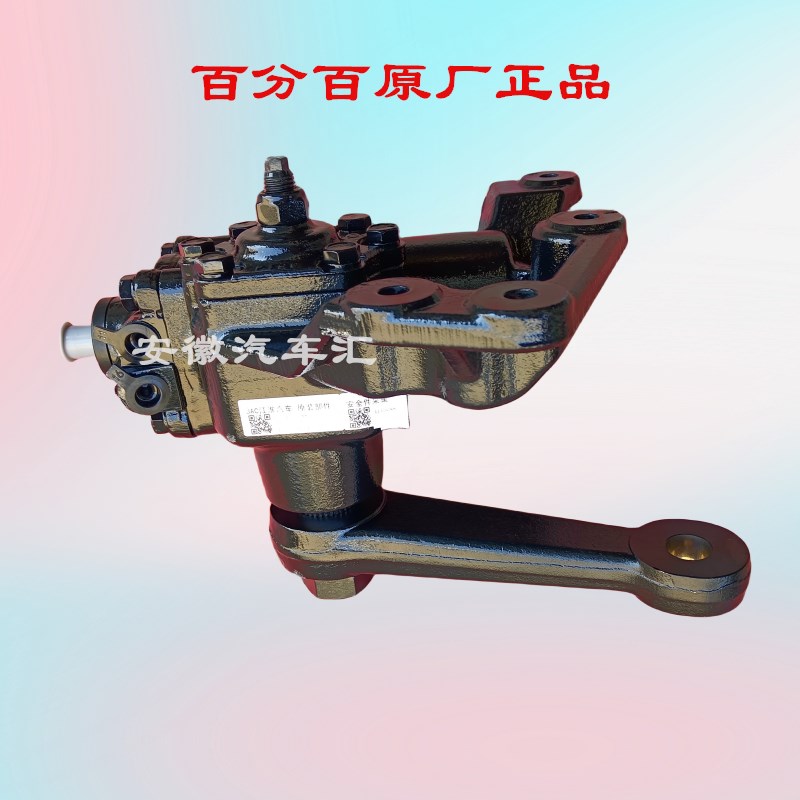 江淮配件康铃H5J5J6骏铃E5V5V6S6帅铃方向机总成B6545液压方向机