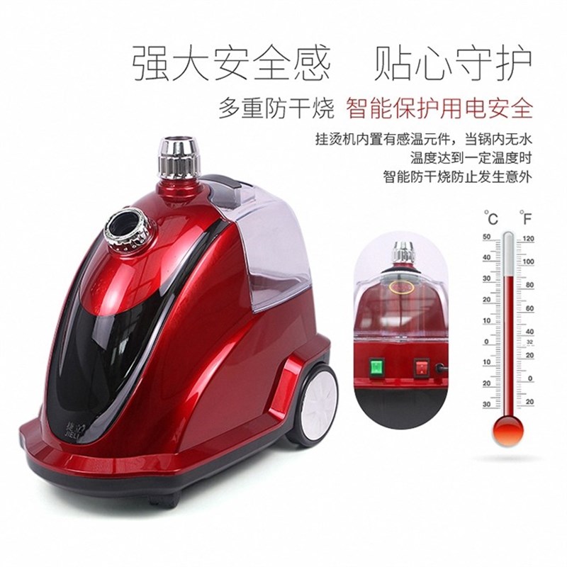 捷立挂烫机H508服装店2000W烫衣服合为蒸汽挂式家用小型熨斗包邮