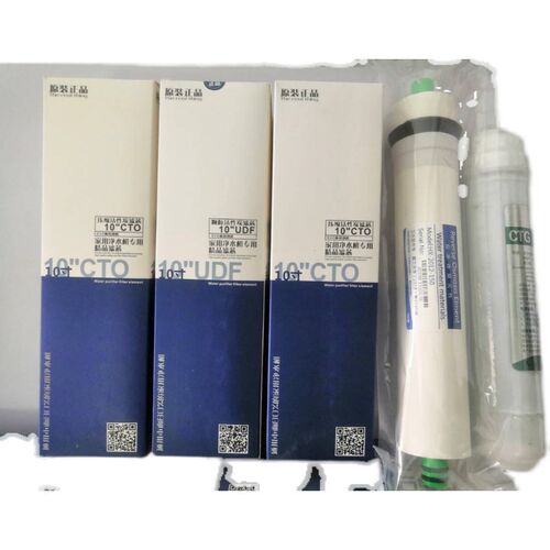 美活净水器滤芯五级套装家用净水机滤芯PP棉活性炭RO反渗透膜