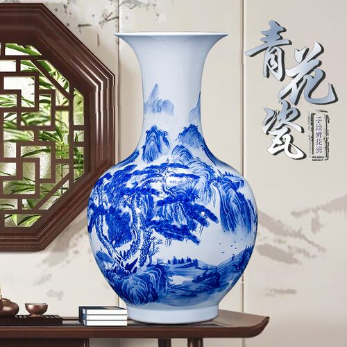 景德镇手绘山水青花瓷陶瓷花瓶摆件中式客厅博古架装饰品摆设大号