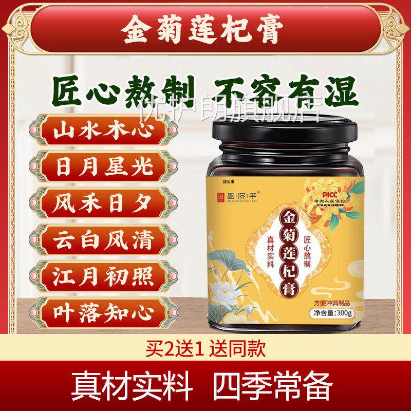 清响竹风 烟波竹风 风竹翠 安平竹春春清迎竹风兰香竹春千里一杯M