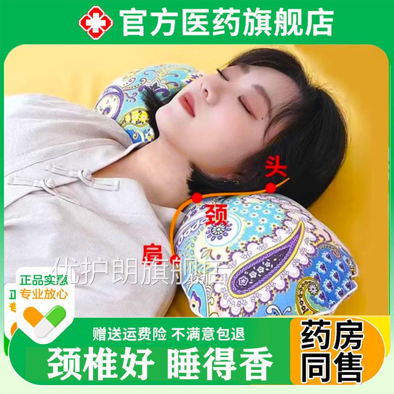 艾草多加热颈椎枕秋冬功能睡觉专用助睡眠加热艾灸护颈艾绒骨头枕
