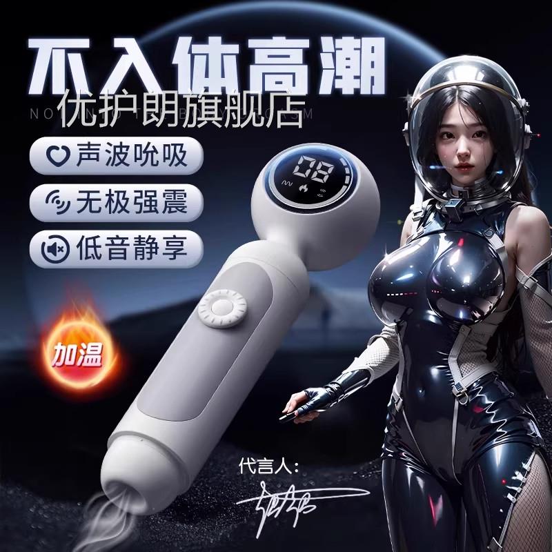 震动av棒女性专用自器神器成人情趣女用品阴蒂高慰潮吸女生玩具D