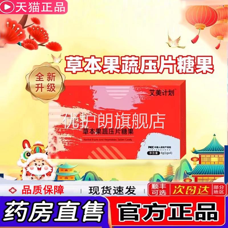 奇亚籽餐羽衣甘蓝粉膳食纤维 芸萤健康代减重冲剂 男女通用优护朗