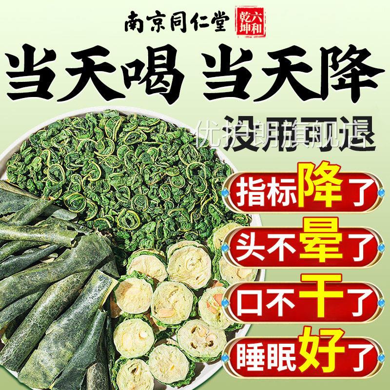 同仁堂桑叶双瓜茶玉米须苦瓜干冬瓜中正品药材官旗舰店养生茶方xl