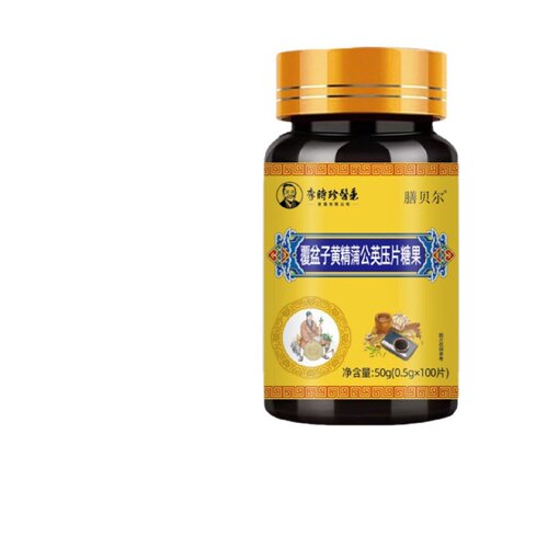 膳贝尔覆盆子黄精蒲公英100片/瓶现货速发旗舰店