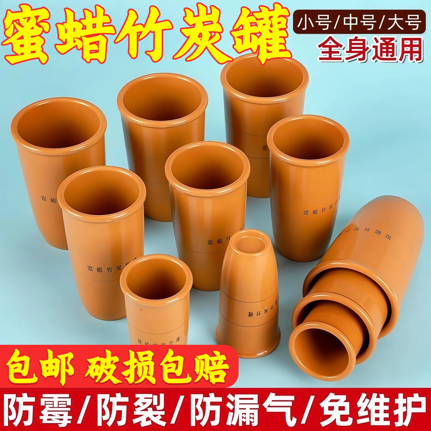 蜜蜡竹炭竹罐拔罐蜜蜡拔罐火竹炭罐家用拔罐泄血罐美容院浴池旗舰