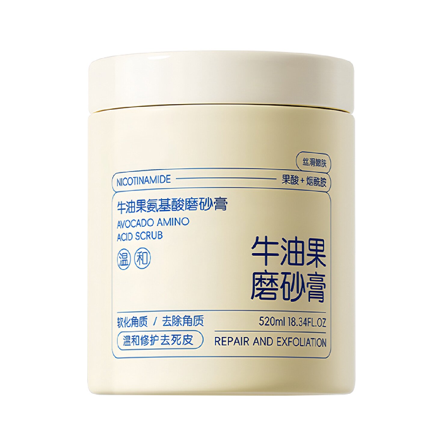身体磨砂膏果酸去角质美白去黑色素关节死皮鸡皮嫩白全身手部旗舰