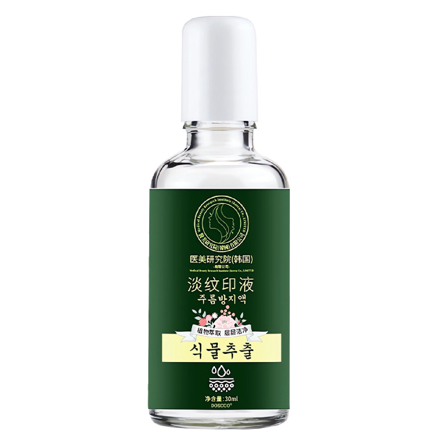 洗眉褪色剂快速淡化洗眉毛神器去纹眉后专用修复液红眉毛去红旗舰
