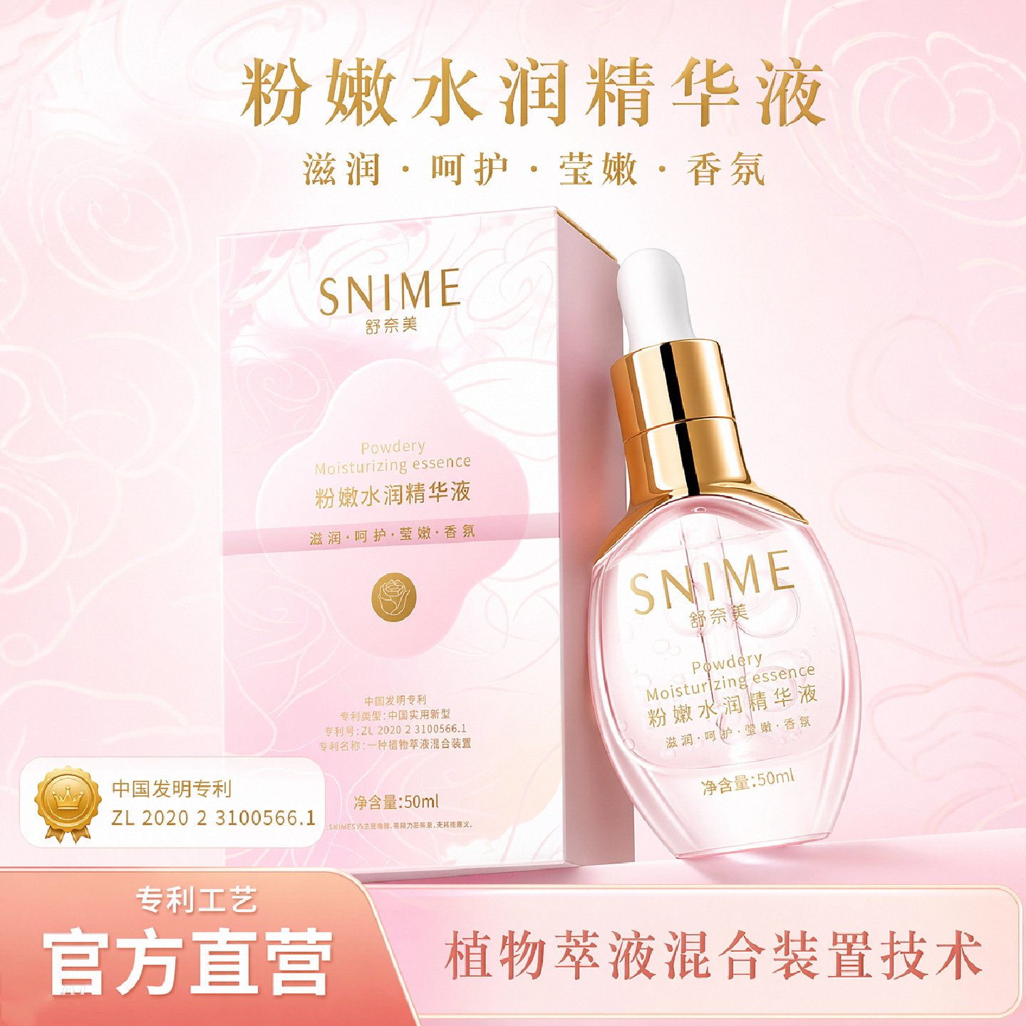 舒奈美私处水润粉嫩精华液脖子腋下乳晕屁股坐印私密涂外阴烟旗舰