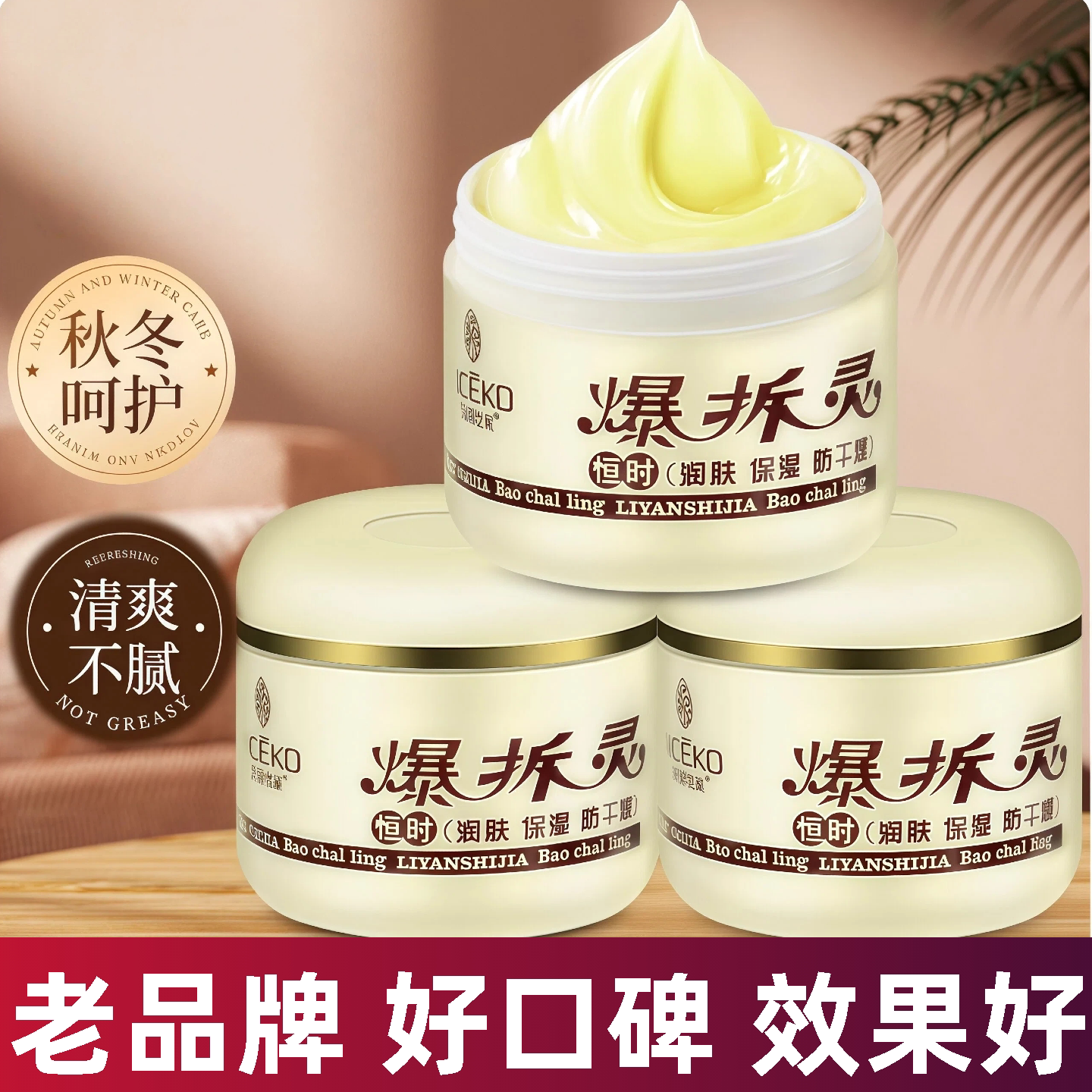 爆拆灵凡士林防裂防干裂冻裂脚后跟手足滋润保湿补水正品护手旗舰