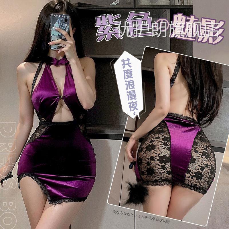 紫2025新款性感情趣内衣夜店包臀裙色诱惑男人约会战袍车内大尺度