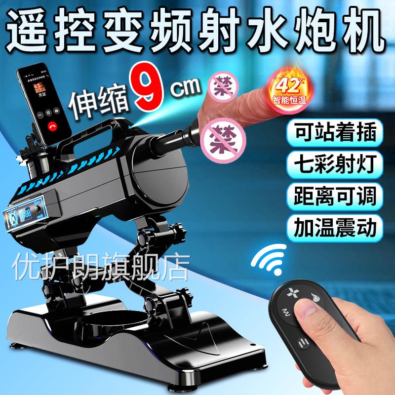 男女用静音加热炮机全自动伸缩震动射水g阳具后庭ay肛塞小玩具女