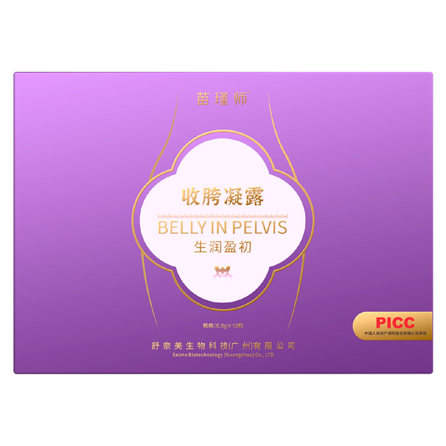 产后盆骨修复收胯凝露神器私密紧致水润盆底肌阴道松弛青春旗舰店