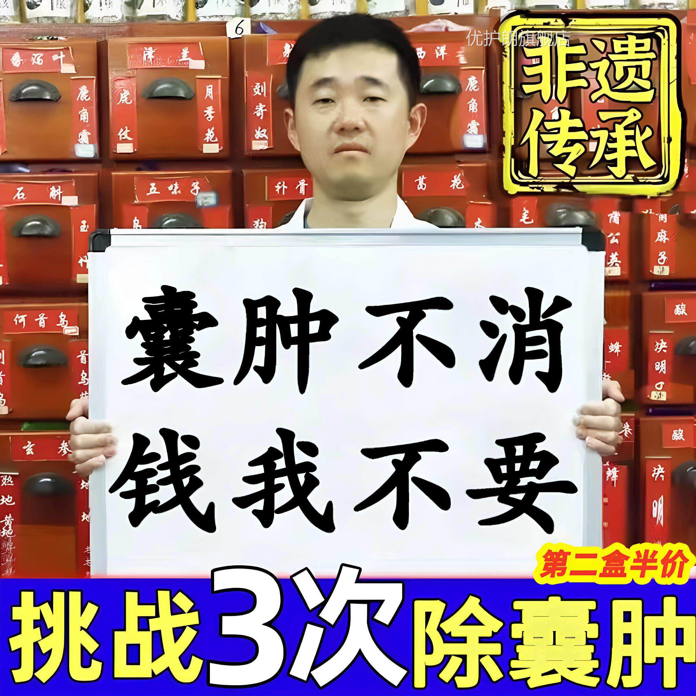 火疖子拔毒拔膏脓包硬脓块断痒皮脂腺囊肿药膏瘤去除囊肿长痘坐疮