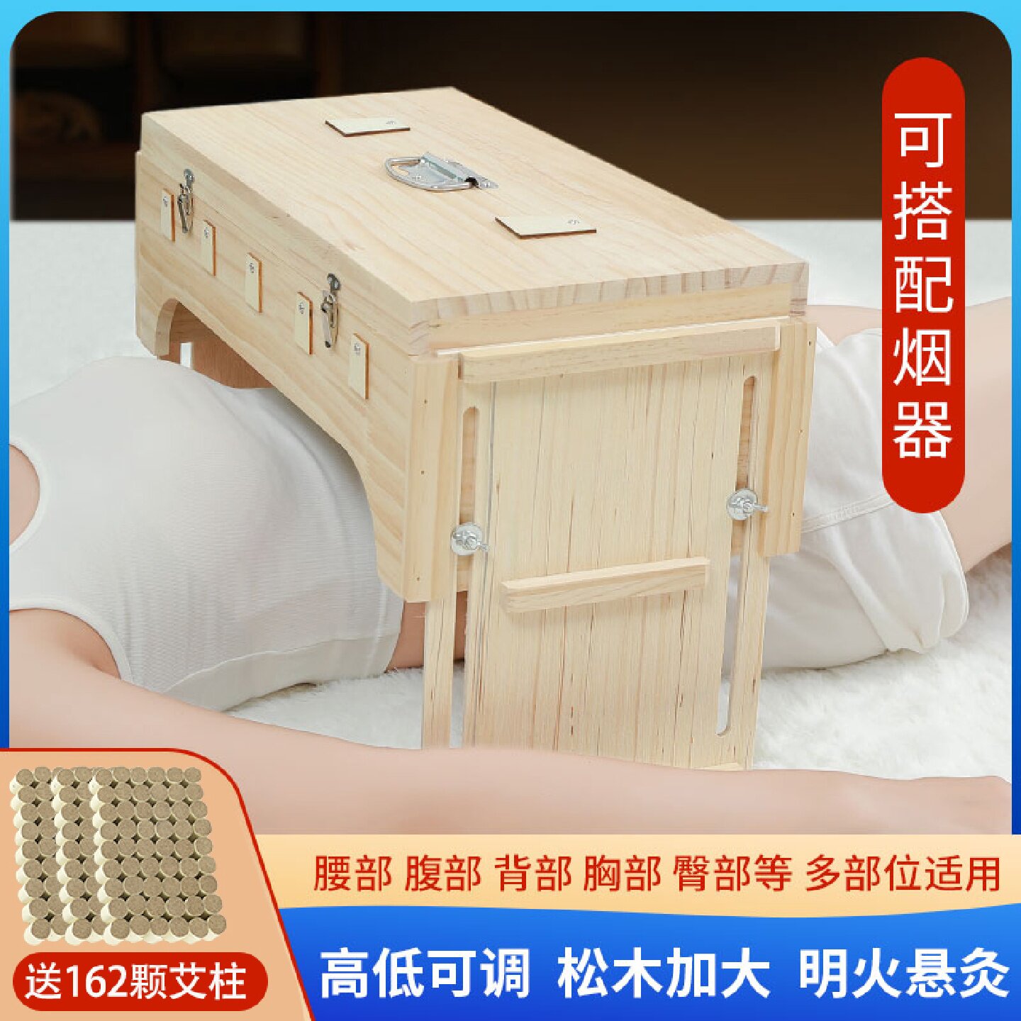 艾灸盒随身灸家用加大艾灸箱木制通用全身多功能医院同款艾炙旗舰