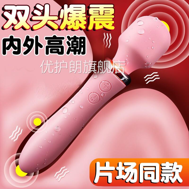成人玩女性成年人黑科技性生具活解压神器女人晚上自动抽插自慰器