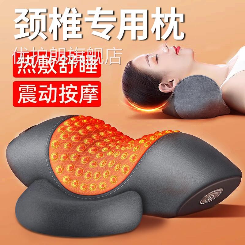 医用治疗护颈椎病专适用枕头合睡觉加热防脑供血不足头晕按摩器硬