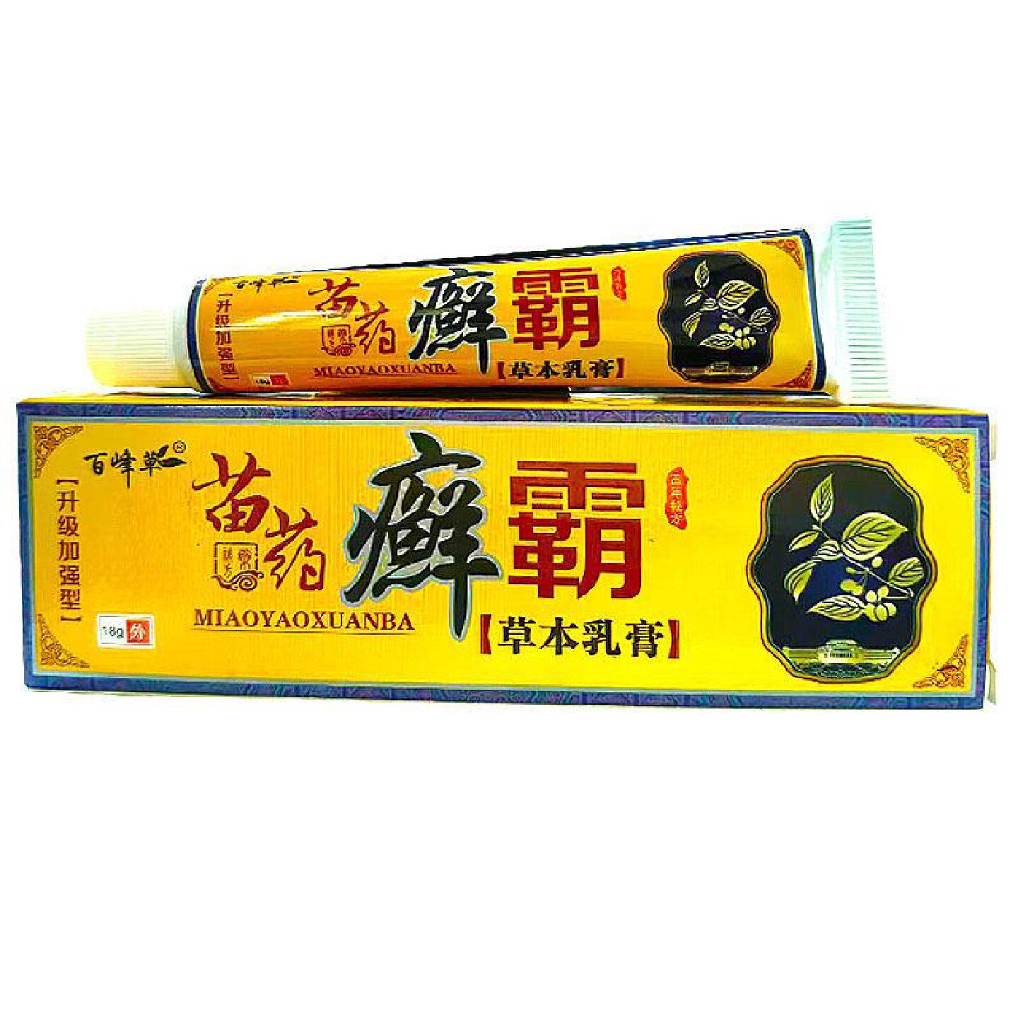 正癣霸草本乳膏百峰草外用顽品固菌性皮肤藓痒止痒PRK抑真感旗舰