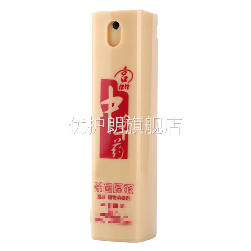 宫品中草药植物消毒液50ml止l痒去甲醛原液 宫品植物消毒液50ml*1