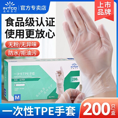 英科医用手套加厚TPE一次性手套烘焙餐饮加厚PE医用pvc旗舰店