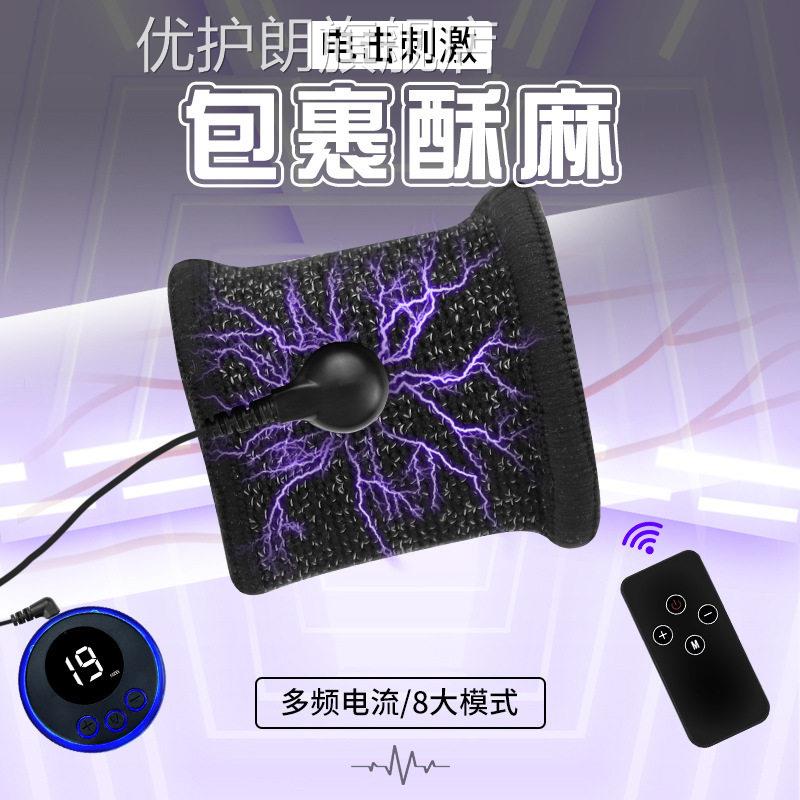 男用电击阴茎训练器sm情虐阳锻炼龟头锻炼降敏持久刺激调教套趣环