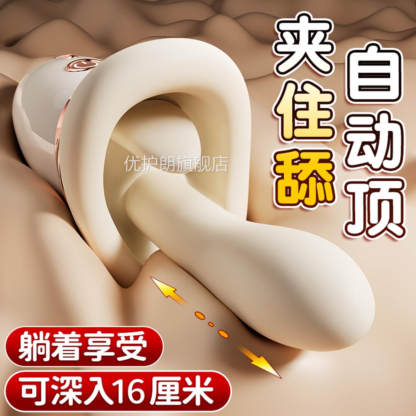 炮机成人玩具女性自慰器高潮自动抽插情用品可插入女用趣舌舔神器