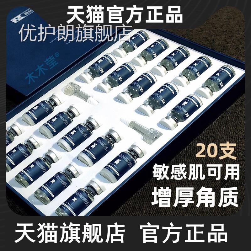 冻干丝粉去红血修复皮肤屏障增厚角质层薄脸部改善泛红过敏旗舰店