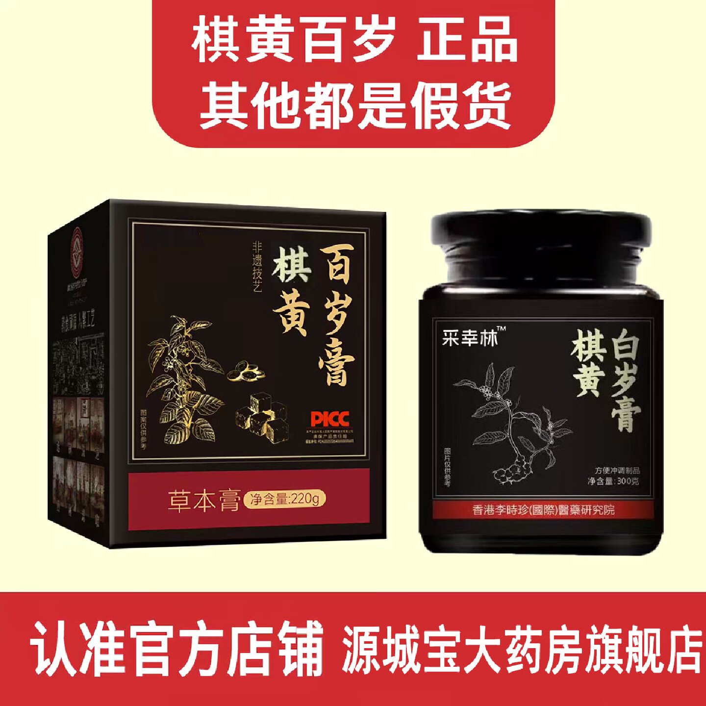 方林一云 美草文方 左千日飞 双冬云可 本正双木 广金平之6旗舰店