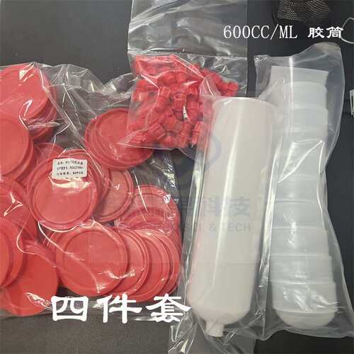 现货热销20盎司针筒四件套白色60CC/ML大胶筒