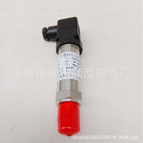 扩散硅压力变送器JYB-KO-HAG 0-20Mpa压力变送器 4-20mA 精巧型