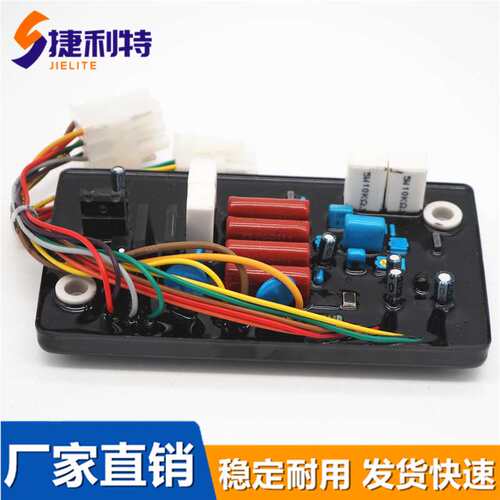 DST-100-2FA4发电机组自动电压调节器AVR调压板稳压器DST-51-DFKV