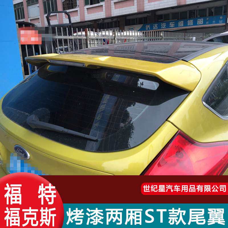 12-17款福特 新福克斯两厢毛绒/玩偶/公仔/布