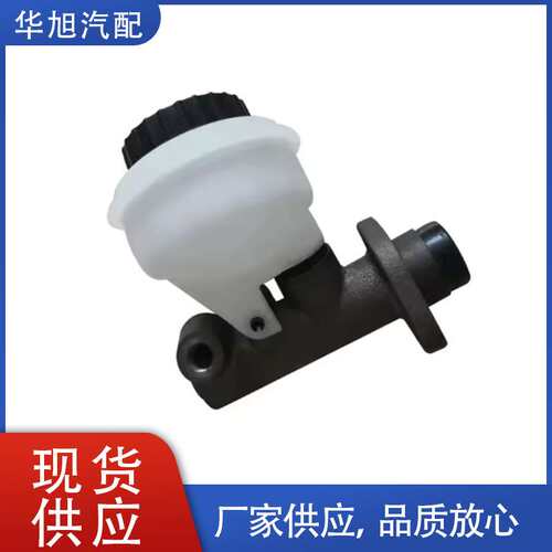 E5HT-7A543-BA Brake Master Cylinder Cargo 制动总泵适用福特