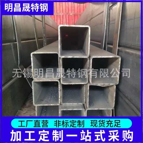 45*45*2-3-4-5建筑机械配件用Q355B无缝方管Q355D方矩管 方管厂家