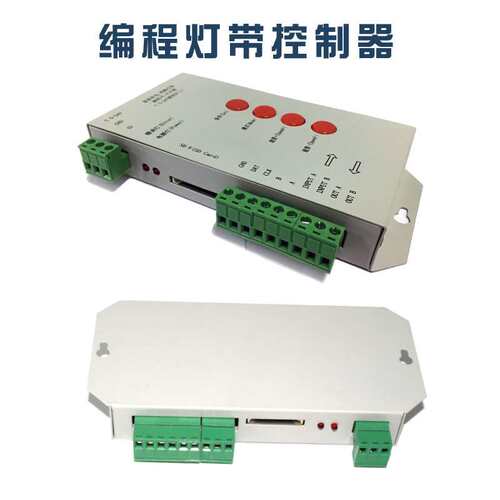 RGB灯条控制器单口流水跑马灯带四口2811/WS2812点光源八口控制器