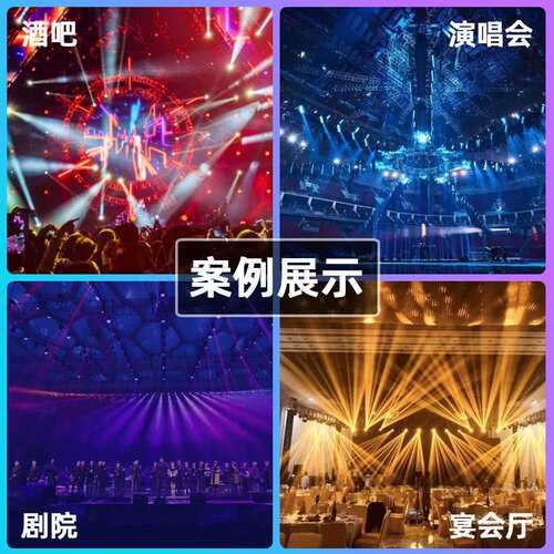 200WLED成像灯车展T台婚庆会议报告厅面光切割灯舞台演出灯光设备