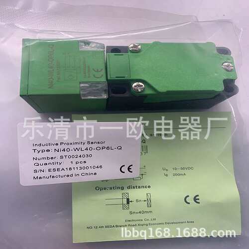 NI30 FI15 20-WL40-ON6L-Q/30 NI40-W40-OP6L-Q12 NE CN BN BP