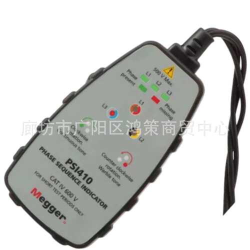 梅凯Megger工业试验发电机及电动机测试相序指示器PSI410